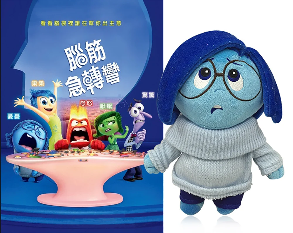 Inside out Plush Toy