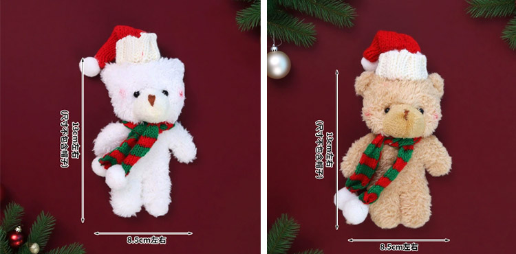 Christmas Stuffed Toy